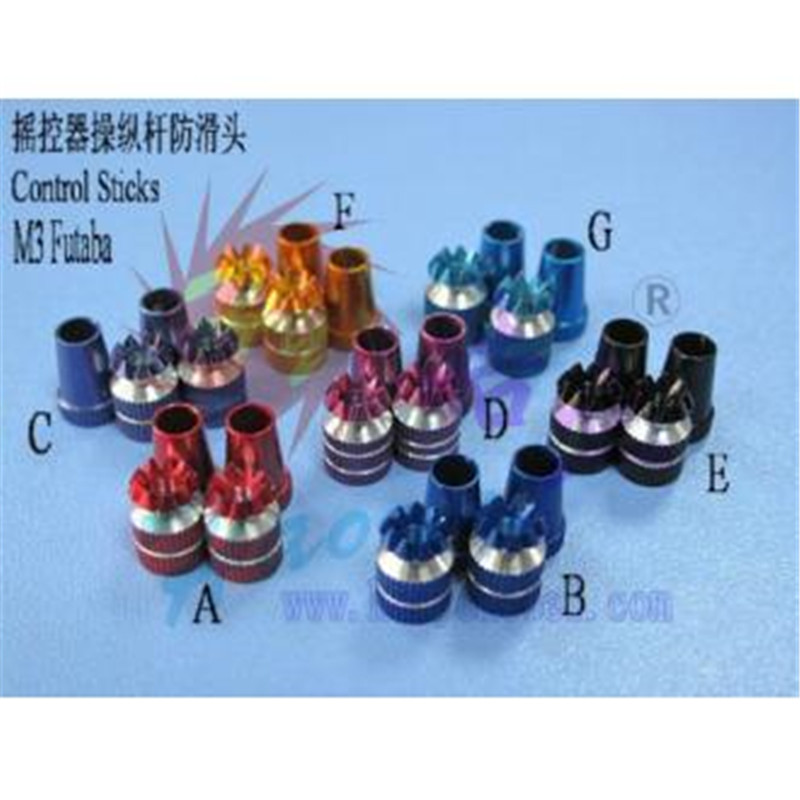 HY016-02501~02502  摇控器操纵杆防滑头