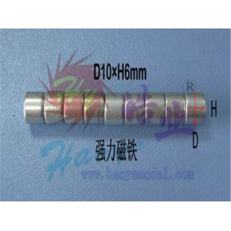 HY016-04101~04105  强力磁铁