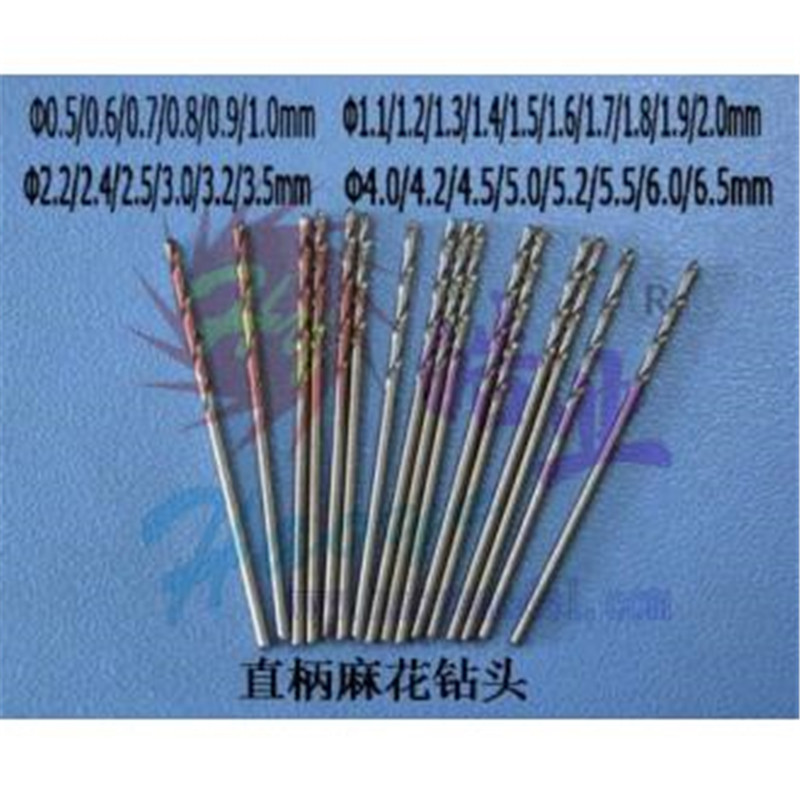 HY016-04501~04530  常用直柄麻花钻头/钻咀/钻嘴