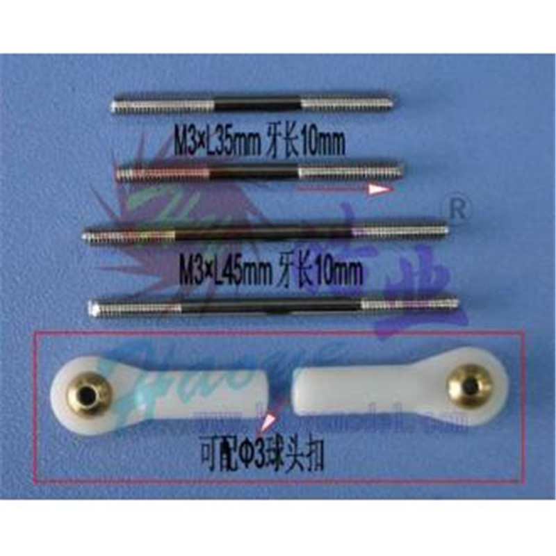 HY016-04701~04709  钢质M3两头丝拉杆(正方向牙) 