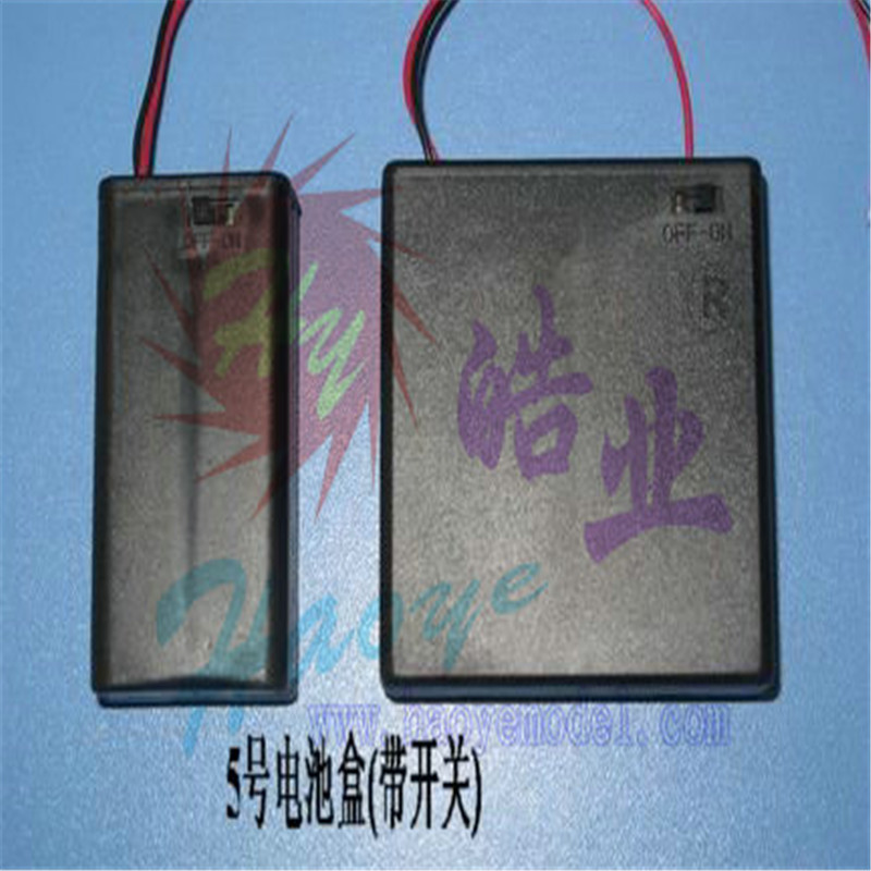 HY022-01514~01515  电池盒(带开关)  