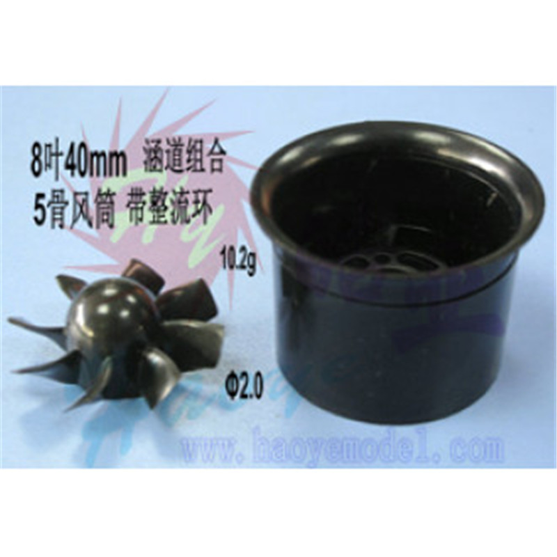 HY003-01701-8B~01702-12B  多叶涵道风扇组合 (多叶一体式)