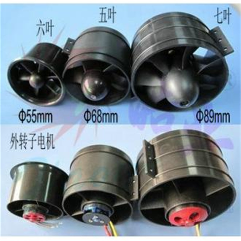 HY003-00201-6BP~00205-4BP  Electric Ducted Fan Units (motors included)