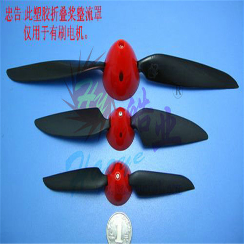 HY025-00106A~109  Folding Propellers (with Alu collets) (Low Power Brushless Motors Only)