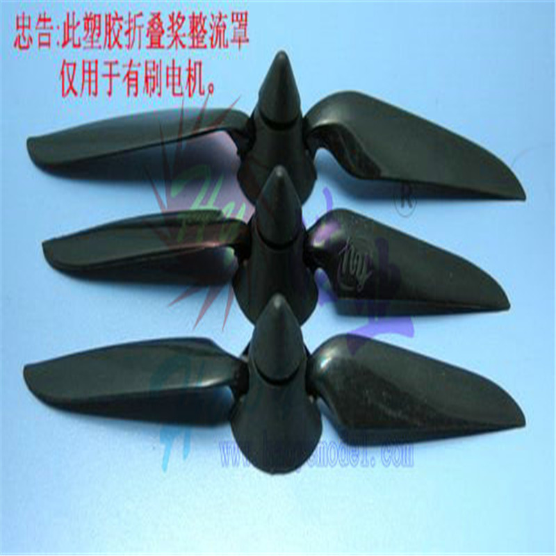HY025-00206A~08  Folding Propellers(Full Plastic)　 Just use with brush motor