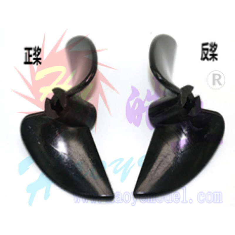 HY038-06001~03  (正Left) 2-Blade Boat Propellers