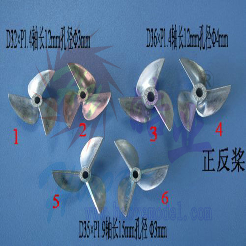 HY038-02201~06 3-Blade aluminium Alloy Boat Propellers