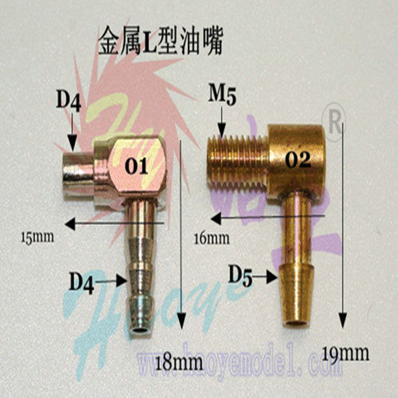 HY038-02901~02902 Right Angle Boat Nipple