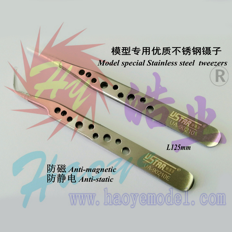 TW001-01258~01259  模型专用镊子  