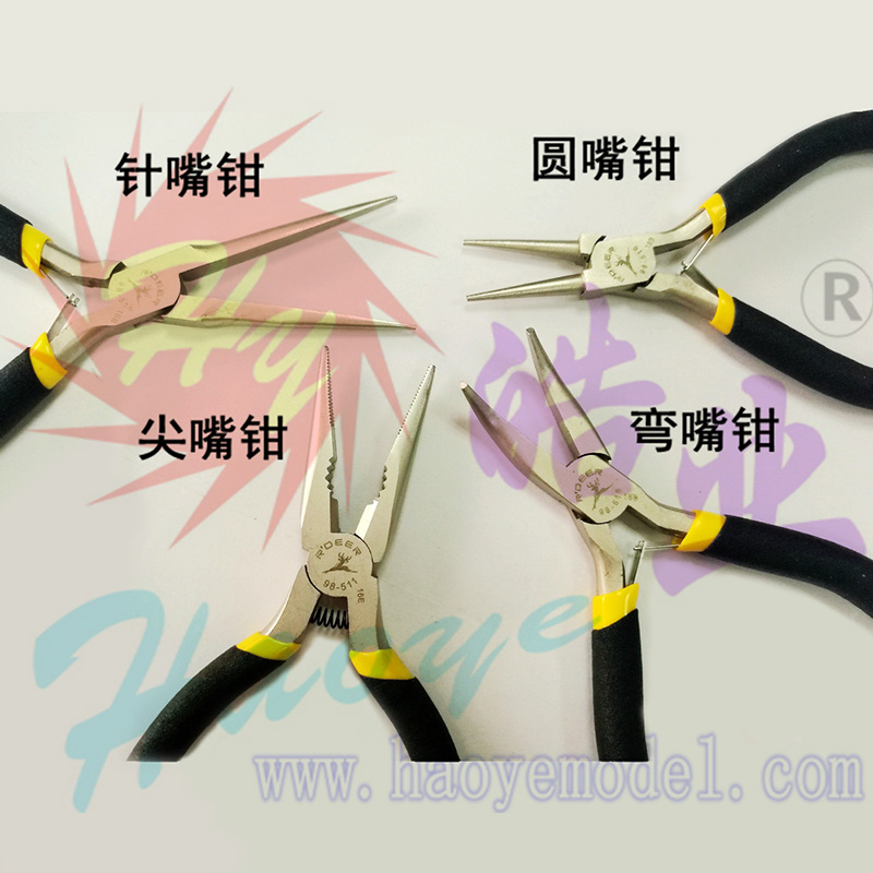 HY013-07305~07308  5”钳