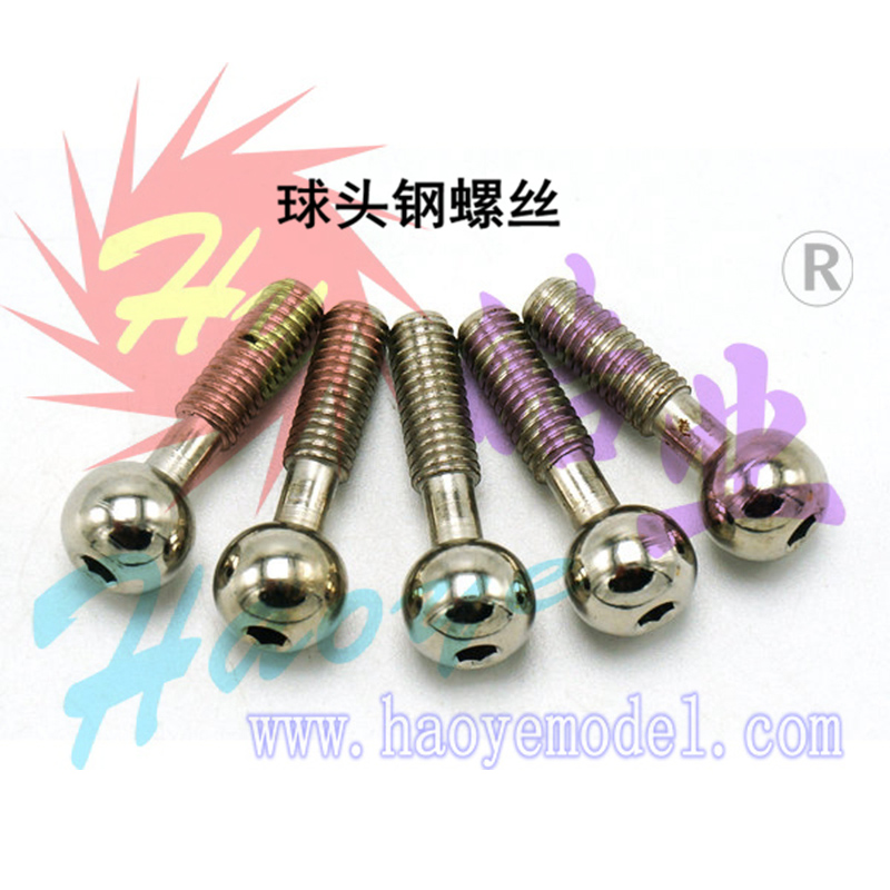 HY016-01801  球头钢螺丝(直升机用)