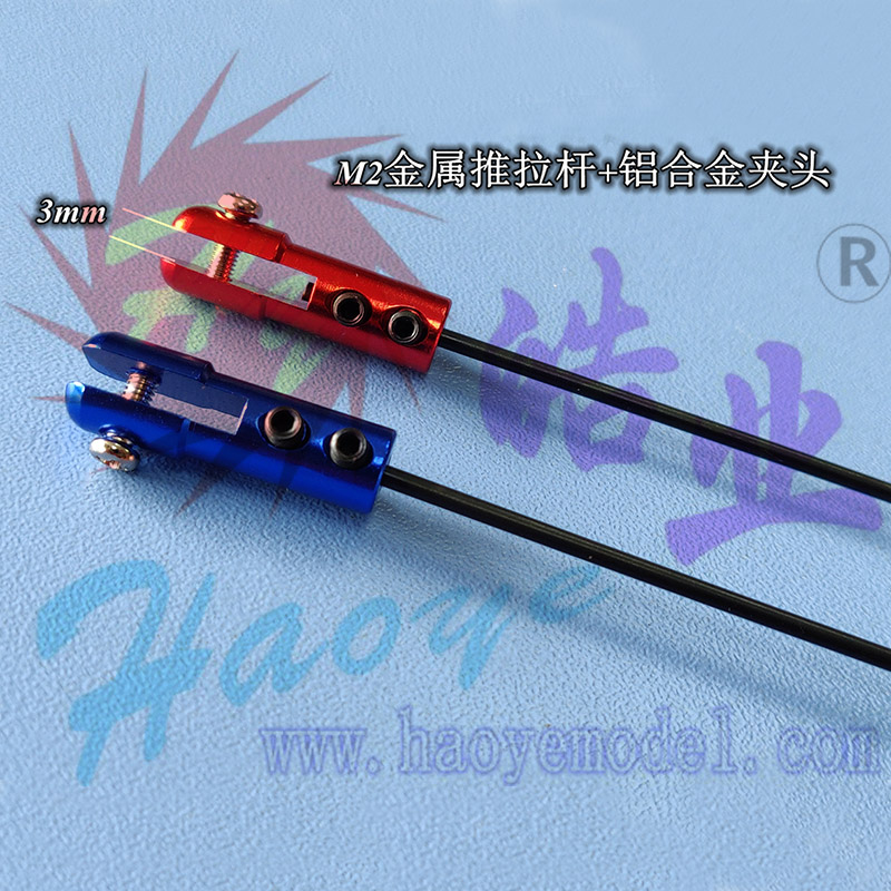 HY016-01904   铝夹头+金属推拉杆