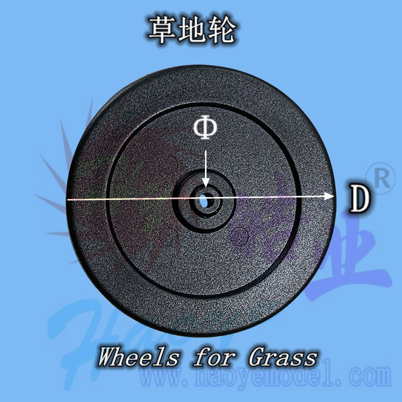 HY006-02301  Wheels for Grass