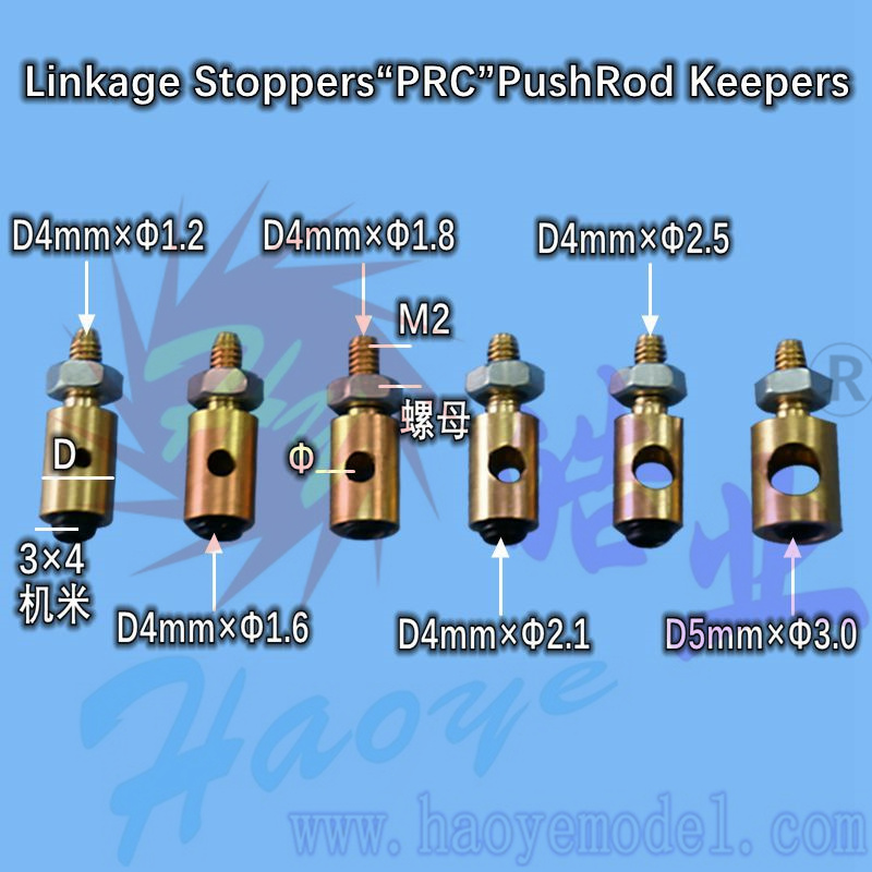 HY016-00504~09  Linkage Stoppers “PRC” Push Rod Keepers（copper)
