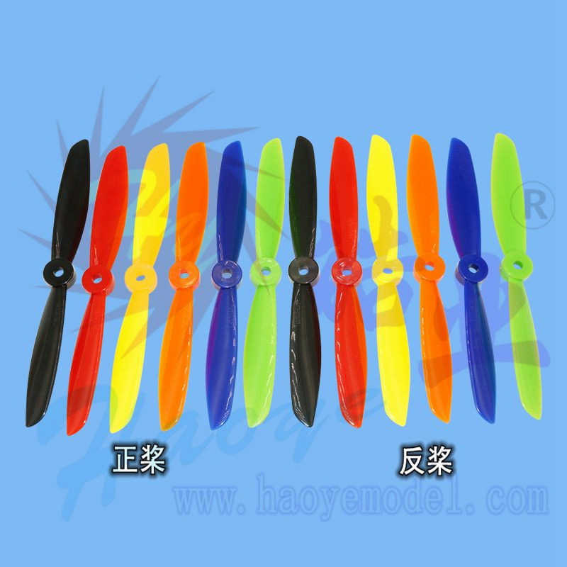 HY001-04501~04506  多旋翼二叶5045正反桨
