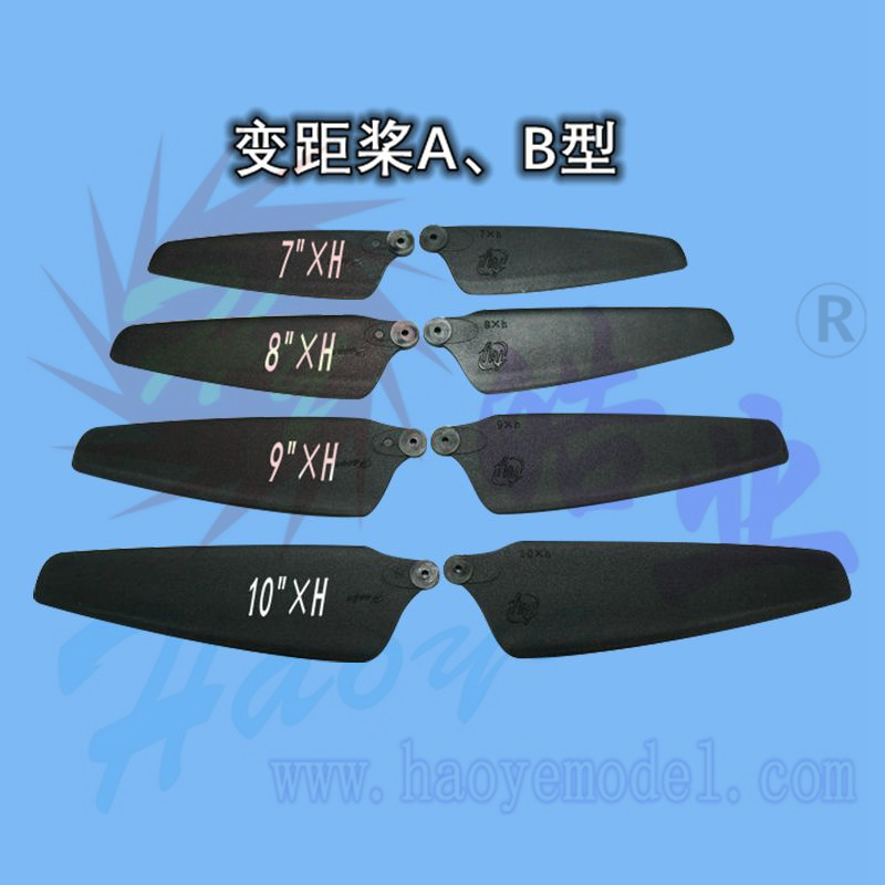 HY001-00601~04 变距桨A、B型