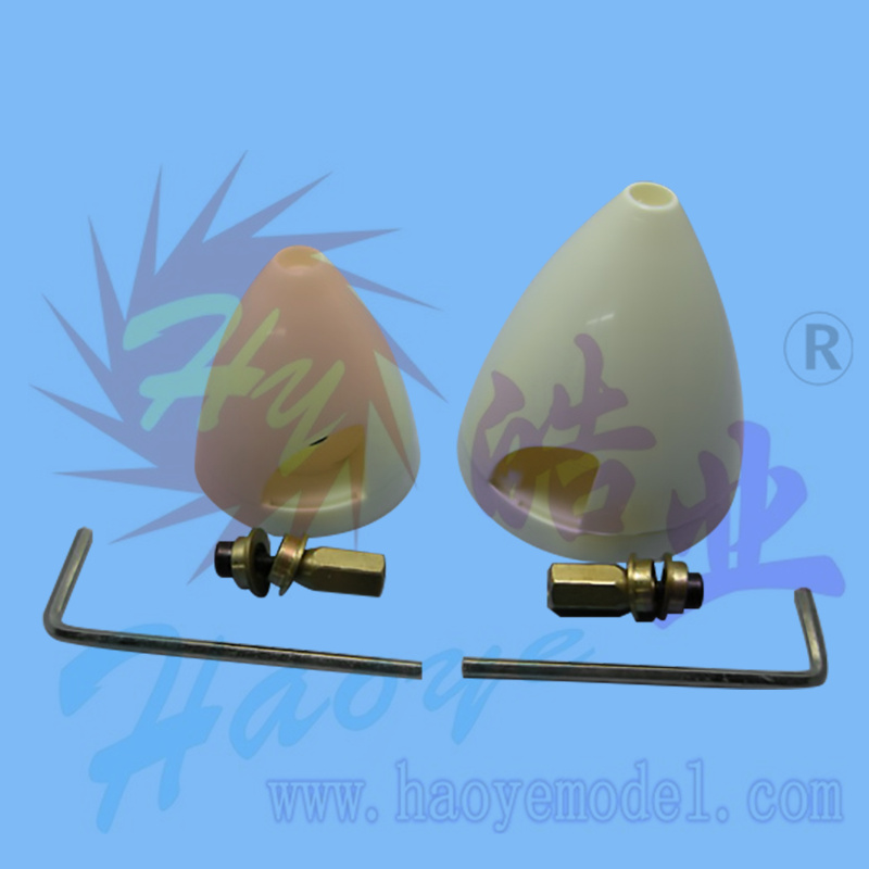 HY002-00201~00211  仿铝型尼龙整流罩
