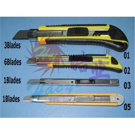 HY013-01201~01205  刀具/介纸刀