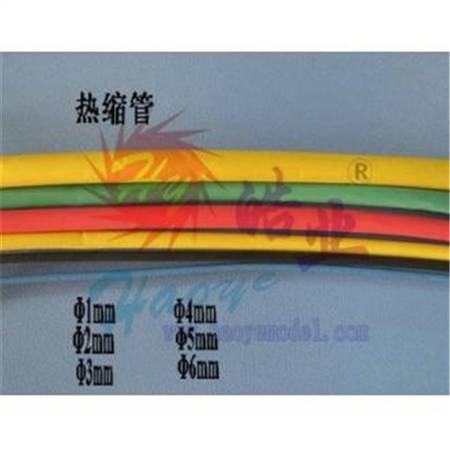 HY015-00701~00714  热缩管