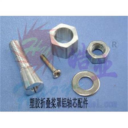HY016-01701~01702  塑胶折叠桨罩铝芯配件