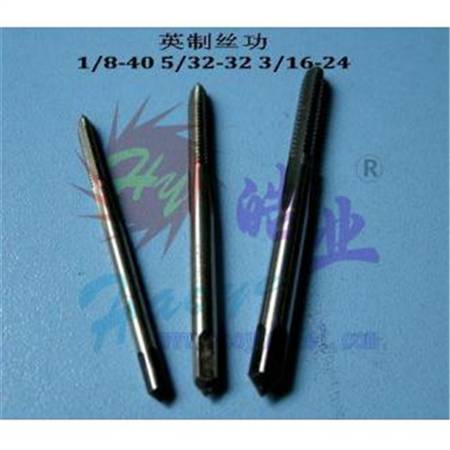 HY016-03613~03622  英制丝功