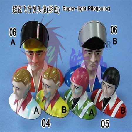 HY031-01404A~06B Super-light Pilot(color)