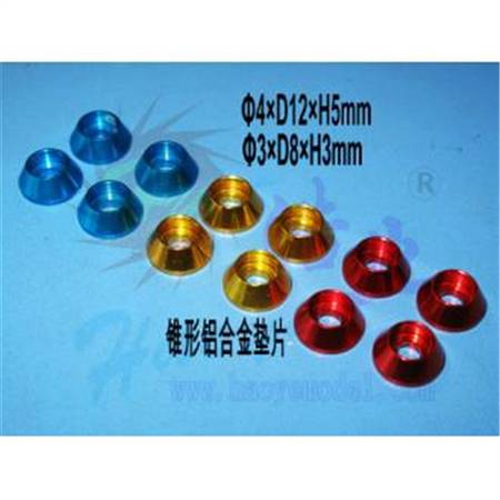 HY016-03902~03908  铝合金锥形垫片