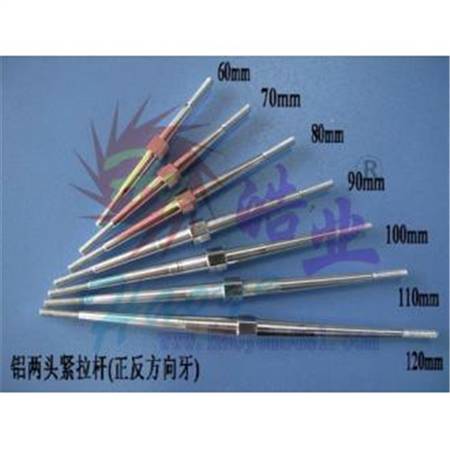 HY016-04301~04308  铝两头紧拉(正反方向牙)