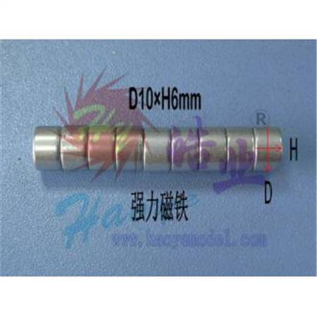 HY016-04101~05  Strong Magnet