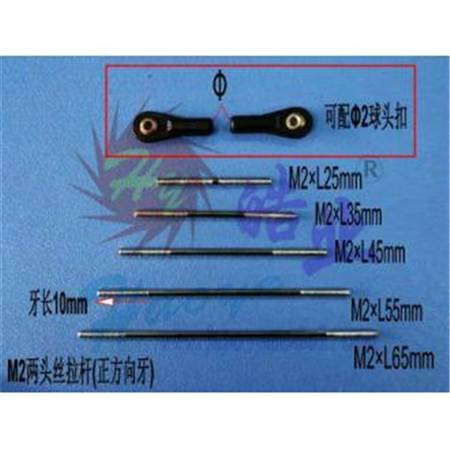 HY016-04601~06  M2 Steel Push Rod (std thread)