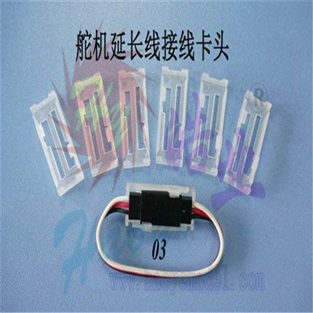 HY021-01103  接线卡头