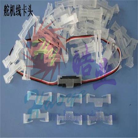 HY021-01102  接线卡头