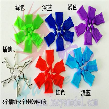 HY037-03301 车壳夹带硅胶座