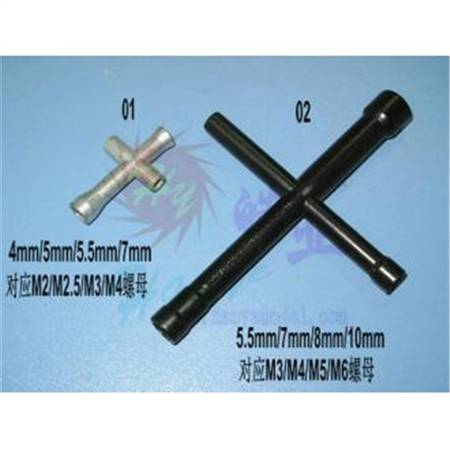 HY013-02201~02202  便携十字六角套筒/扳手