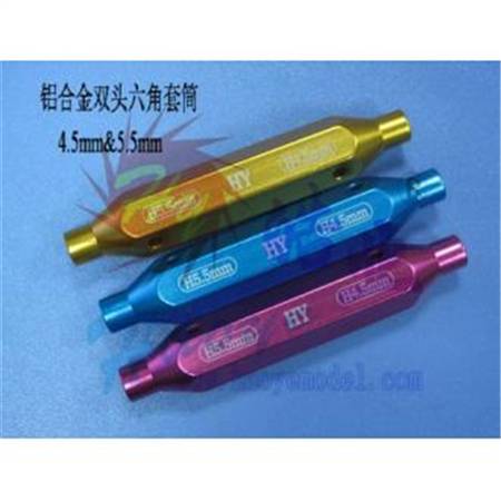 HY013-02203~02204  铝合金双头六角套筒