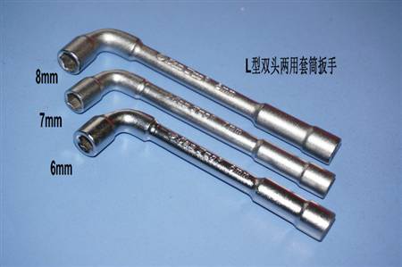 HY013-02206~02208  L型双头两用套筒扳手