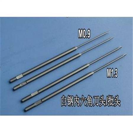 HY013-02904A~04B  白钢内六角批刀头