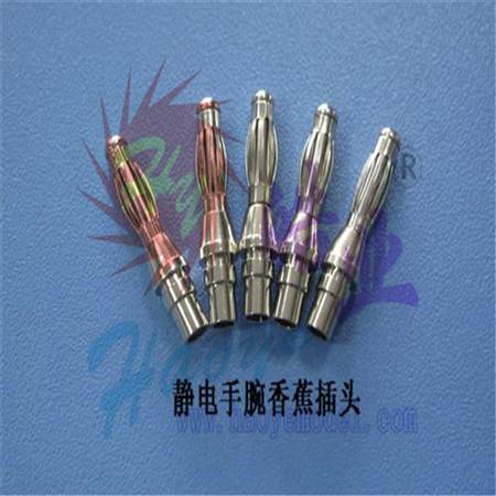 HY021-02001  Nickel connector