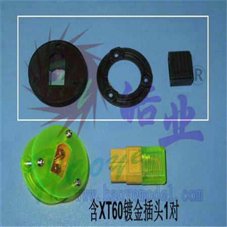 HY021-02202A  XT 60 Connector with Housing 