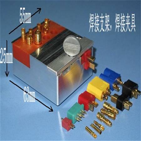 HY021-02301  Alu Soldering Mount for RC connectors/Clamp