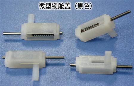 HY011-01309A  微型锁舱盖