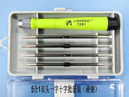 HY013-04502  5 in 1 Double Head Multi-Purpose Screwdriver Sets(Hard Steel)