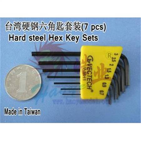 HY013-06105  台湾硬钢六角匙套装 (7 pcs)