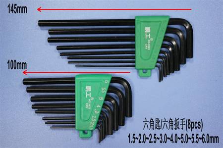 HY013-06106~06107  六角匙套装 