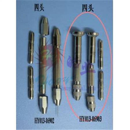 HY013-06903  多功能手钻/拿子(钻头锁夹)