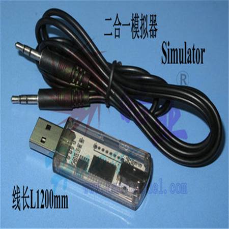 HY022-02602  二合一模拟器