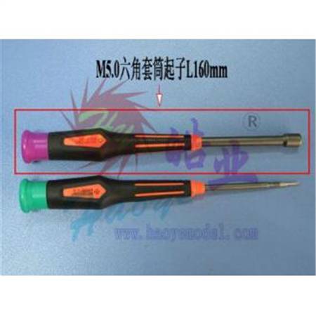 HY013-08604  精密十字批起子(双色)