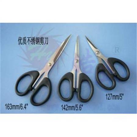 HY013-09111~09113  优质不锈钢剪刀