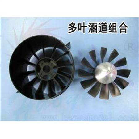 HY003-01401-10B~01405-10B  10叶涵道风扇组合 (多叶一体式)