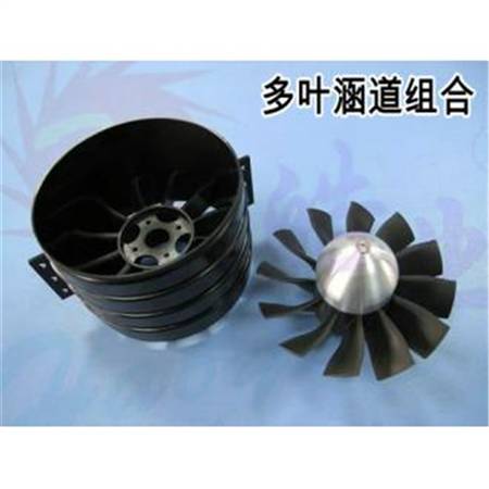 HY003-01501-12B~01504-12B  12叶涵道风扇组合 (多叶一体式)